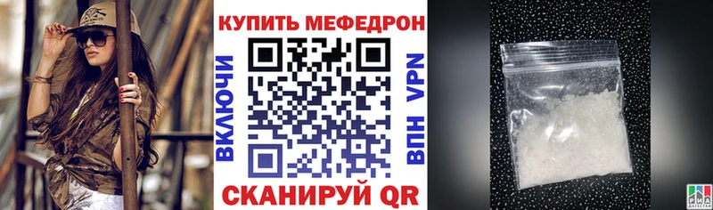 Купить наркотик Далматово Бошки Шишки  АМФЕТАМИН  APVP  МЕФ  КОКАИН 