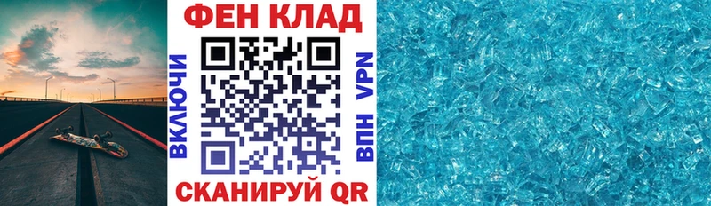 MEGA зеркало  Далматово  АМФЕТАМИН 97% 