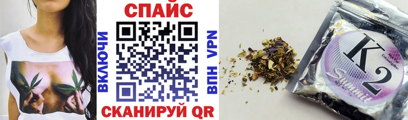Бутират буратино  Далматово 