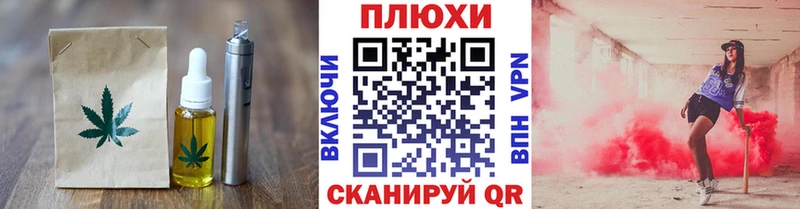 купить наркотик  Далматово  Еда ТГК марихуана 