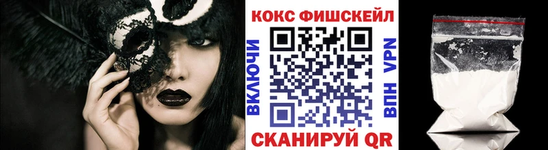 где купить наркотик Далматово COCAIN Columbia
