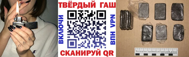 ГАШ гарик  купить   Далматово 