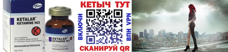 кракен как зайти  darknet наркотические препараты  Далматово  КЕТАМИН VHQ  где найти наркотики 