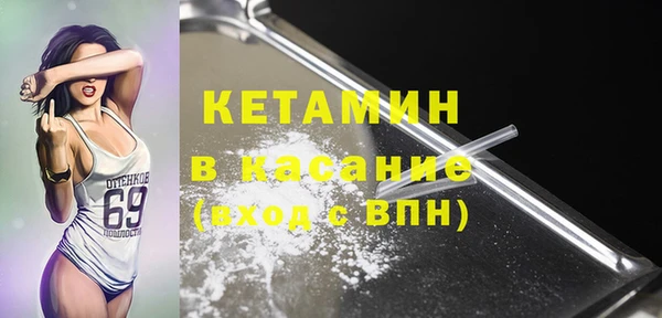прущие крисы Горно-Алтайск
