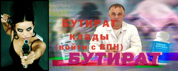 mix Горняк