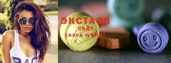 дмт Горнозаводск