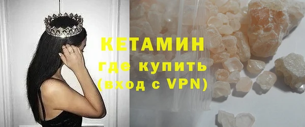 прущие крисы Горно-Алтайск