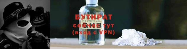 прущие крисы Горно-Алтайск
