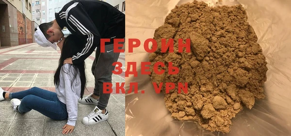 скорость mdpv Новый Уренгой