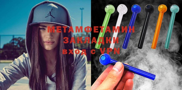 прущие крисы Горно-Алтайск