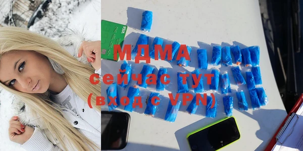 дмт Горнозаводск