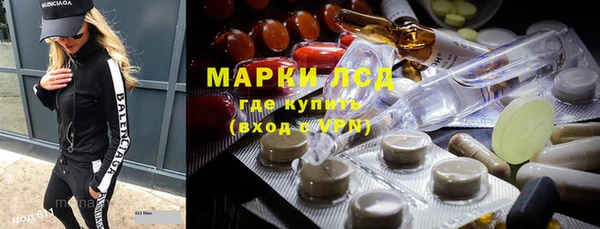 альфа пвп VHQ Долгопрудный