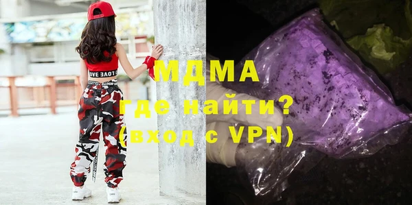 mix Горняк