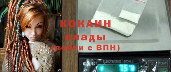 скорость mdpv Новый Уренгой