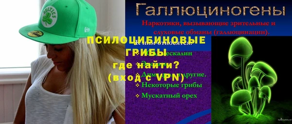 герыч Орехово-Зуево