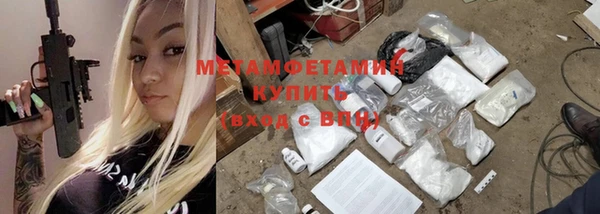 прущие крисы Горно-Алтайск