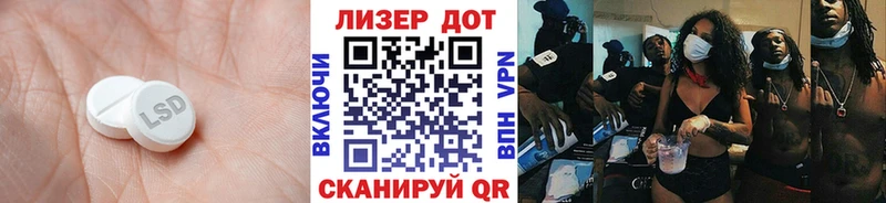 ЛСД экстази кислота  где можно купить   Далматово 