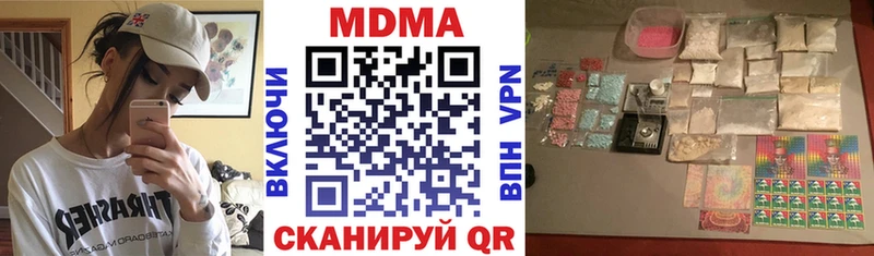 МДМА crystal  купить  цена  MEGA онион  Далматово 