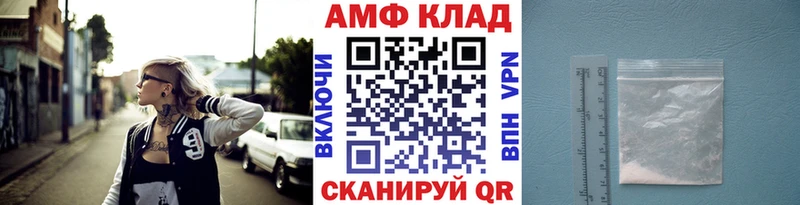 МЕТАМФЕТАМИН винт  где купить наркоту  Далматово 