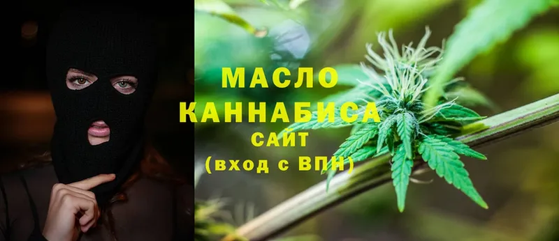 ТГК THC oil  Далматово 