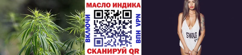 хочу   Далматово  ТГК вейп с тгк 